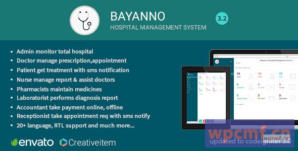 Bayanno医院管理系统 可代汉化