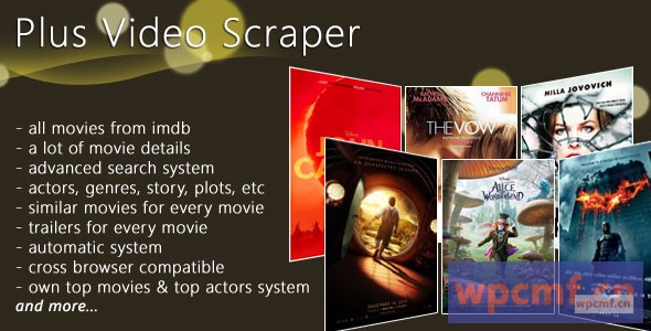 Plus视频刮刀 可代汉化