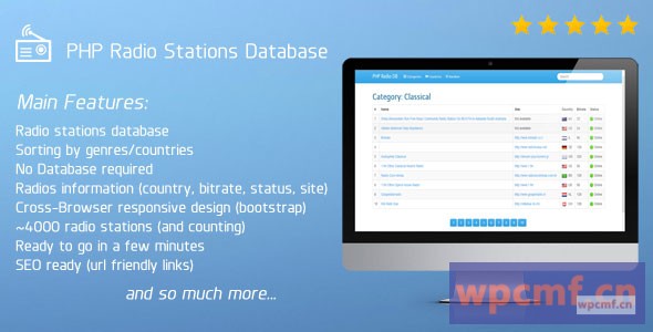 PHP广播电台数据库 可代汉化