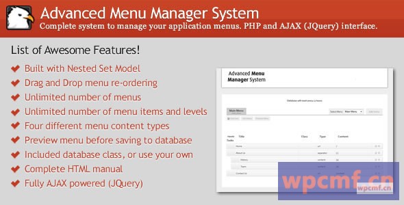高级菜单管理器系统 可代汉化