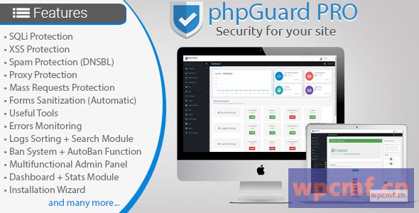 phpGuard PRO 您网站的安全性 可代汉化