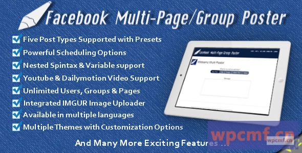 Facebook多页/组海报 可代汉化