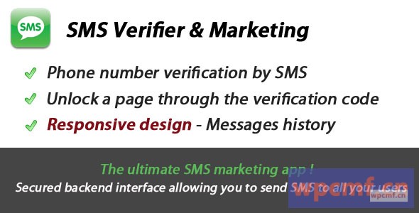 短信验证和营销应用 可代汉化