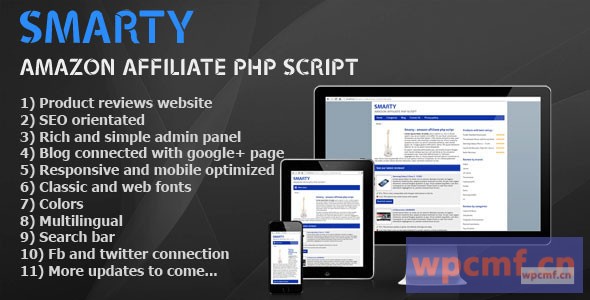 Smarty    亚马逊联盟PHP脚本 可代汉化