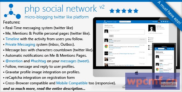 PHP社交网络平台 可代汉化