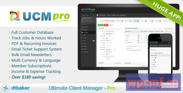 终极客户经理 客户关系管理 专业版 可代汉化