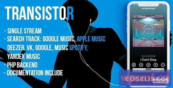 晶体管B（Android）V1.0    直播电台，聊天，新闻，PHP后端 可代汉化