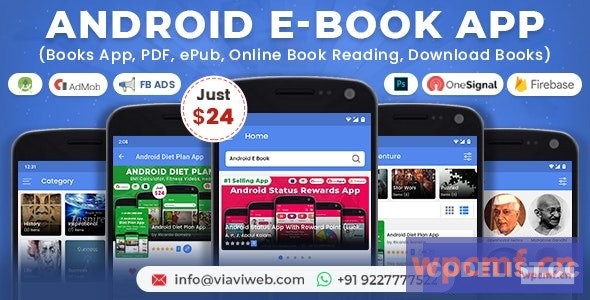 安卓电子书应用v10.0 (图书应用、PDF、ePub、在线图书阅读、下载图书) 可代汉化