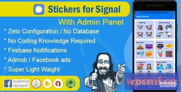 带管理面板V1.0的信号应用的贴纸 可代汉化