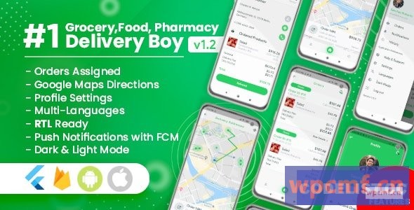 杂货，食品，药房，商店扑腾app v1.2.0 可代汉化