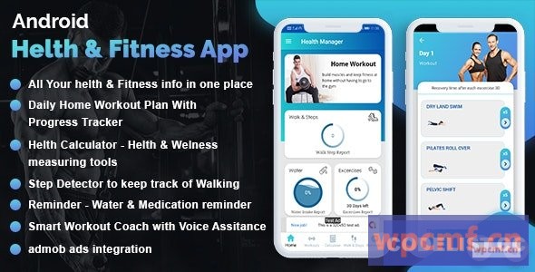 适用于健身的锻炼经理和健康计算器（水医学提醒和计步器）V1.1 可代汉化