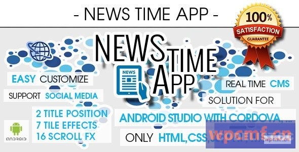 带有CMS和推送通知的新闻应用程序 Android [2021版] 可代汉化