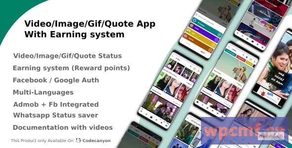 视频/图像/ GIF / Quote应用程序具有收入系统（奖励积分）v3.4 可代汉化