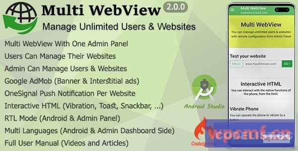 多网络视图 + 管理面板2.0版 可代汉化