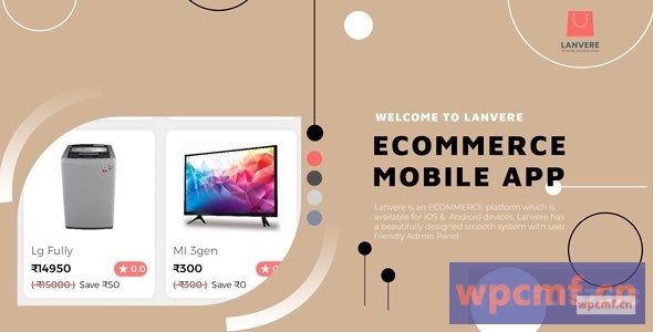 Lanvere v1.0 电子商务移动应用iPhone 可代汉化