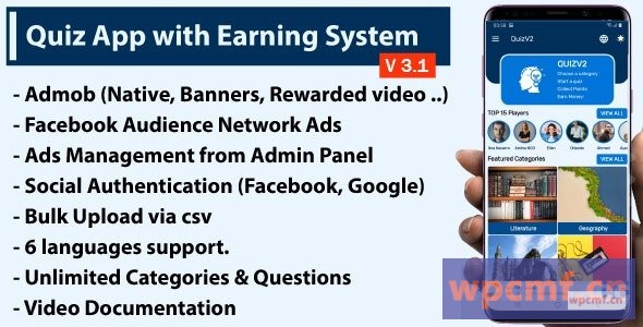 带有收入系统 + 管理面板v3.1的测验应用 可代汉化