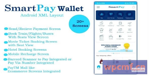 SmartPay钱包v1.0 Android XML屏幕布局 可代汉化