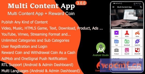 多内容应用3.0版 可代汉化