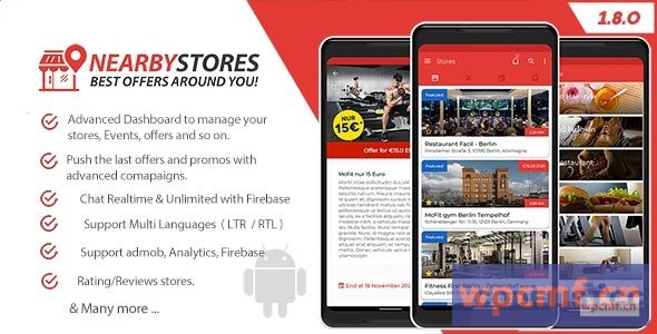 近店安卓1.8.0版 实时优惠、活动和聊天 + Firebase  可代汉化
