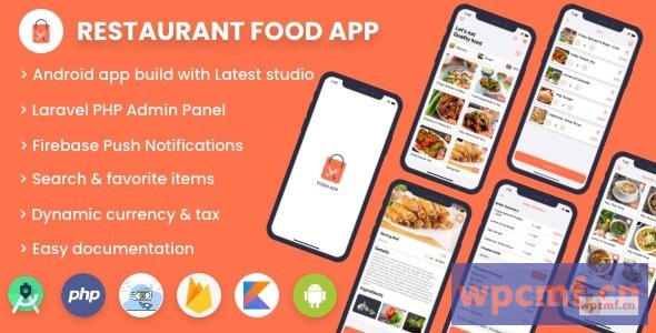 单一餐厅食品订购应用1.0版 带管理面板的安卓应用 可代汉化