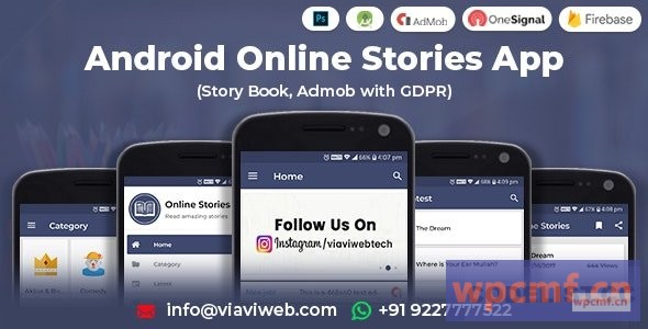 安卓在线故事应用 (故事书，GDPR广告) 1.1版 可代汉化