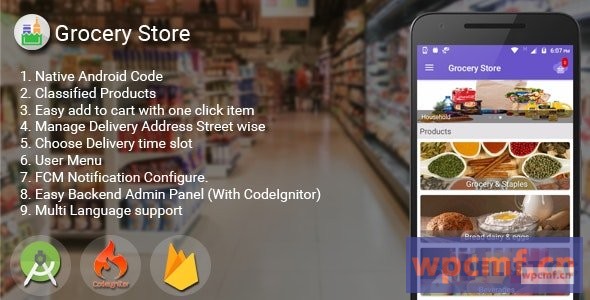 杂货店Android App V1.6 可代汉化