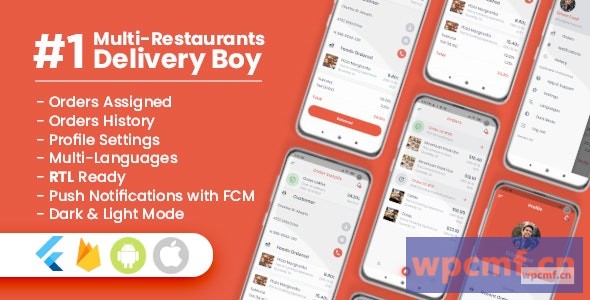 多餐厅送货员Flutter App v1.0.0 可代汉化